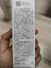 薇诺娜时光修护防晒乳50gSPF50PA防晒霜护肤 实拍图
