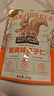 三只松鼠坚果礼盒1530g 零食礼包夏威夷果核桃花生团购送礼 实拍图