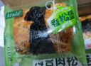 Arale海苔肉松卷600g/箱8小包 1.2斤儿童早餐代餐糕点面包吐司休闲零食 实拍图