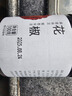 方家铺子中华老字号 花椒100g/瓶 卤料火锅料烧烤调味品佐料炖肉香辛料 实拍图