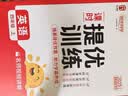 阳光同学2026秋新品课时提优训练优化作业四年级上册英语PEP版同步教材练习册一课一练课课练同步提优2026秋英语教辅视频讲解AI智能批改 实拍图