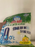 白猫冷水速洁无磷洗衣粉2.4斤 低温酵素+纤维酵素 去渍护色1200g 实拍图