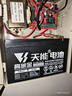 天能大容量电瓶12V8ah替12v7a9ah卷闸门喷雾器音响童车UPS蓄电池12V 实拍图