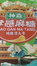 孝感麻糖 八味混合装400g 黑白芝麻糖果 休闲零食伴手礼 中华老字号 实拍图