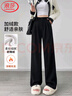 浪莎秋冬窄版西装阔腿裤女加绒高腰垂感欧棉绒直筒西裤宽松显瘦休闲裤 实拍图
