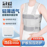 冠爱（GUANAI）医用肋骨骨折固定带胸椎肋骨损伤护胸带胸腔术后护具透气带双护板 实拍图