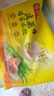 湾仔码头三鲜水饺720g36只早餐食品速食半成品面点生鲜速冻饺子 实拍图