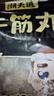 潮夫道牛肉丸潮汕手打250g 火锅食材关东煮丸子丸料空气炸锅生鲜麻辣烫 实拍图