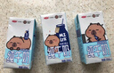 三元极致极小智A2β-酪蛋白儿童有机纯牛奶整箱200ml*10 礼盒装 实拍图