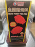 德瑞水族 鱼饲料血鹦鹉鱼食增红增色增艳鱼粮红鹦鹉招财鱼锦鲤饲料1300g 实拍图