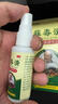 千草本原神经性皮炎专用的药膏顽固皮肤瘙痒皮炎皮癣湿疹真菌感染止痒喷剂 特效：一瓶【神经性皮炎无激素】 实拍图