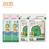 润本（RUNBEN）植物精油贴防护贴60片宝宝儿童成人植物精油贴户外防护卡通彩色版 实拍图