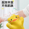 COOKSS儿童搓澡巾搓澡海绵家用搓泥神器手套男女无痛搓灰婴儿洗澡搓背 实拍图