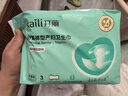 开丽（Kaili）消毒级魔术贴孕产妇计量型卫生巾3片产后一次性卫生裤 实拍图