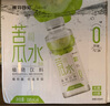 AEVE成分日记苦瓜汁0蔗糖0卡0脂解腻饮小瓶350ml*6瓶植物饮料便携 实拍图