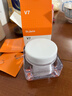 蒂佳婷（Dr.Jart）V7素颜霜50ml 提亮补水保湿自然裸肌懒人面霜 韩国进口 生日礼物 实拍图
