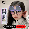 目奢超轻儿童近视镜夹片式太阳镜男女学生防紫外线护眼偏光墨镜夹片 实拍图