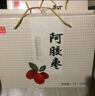 东阿阿胶阿胶枣1200g 蜜枣金丝枣独立包装即食送长辈礼盒伴手礼品 实拍图