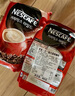 雀巢（Nestle）三合一混合超速溶咖啡粉 韩国进口美式咖啡即溶咖啡饮料冲饮热饮 雀巢速溶咖啡粉800g1袋 实拍图