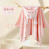 婧麒（JOYNCLEON）婴儿浴巾珊瑚绒宝宝儿童斗篷浴巾秋冬季新生儿童浴袍男女宝宝洗澡 粉色小兔 70*140cm 实拍图