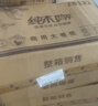 霏羽有芯大卷纸4层850克*6卷商用大盘纸平纹卷筒纸卫生纸厕用纸ZB122 实拍图