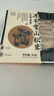 滇园（dianyuan） 冻干雪山松茸 云南特产山珍菌菇 炖汤煲汤食用菌火锅食材 30g/盒 实拍图