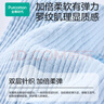 全棉时代宝宝护肚围纯棉婴儿肚兜护肚脐带防着凉2条 白+黄色 17.5x17cm 实拍图