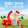 蒙牛（MENGNIU）全程冷链 优益C乳酸菌饮品0脂肪原味340mL*4瓶 实拍图