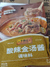 李锦记拿手菜系列 酸辣金汤酱100g*3 金汤肥牛 汤鲜椒香 调味料 一招胜 实拍图