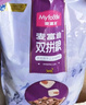 麦富迪猫粮 超肉粒冻干双拼幼猫粮免疫护肠胃 三文鱼2kg 实拍图