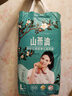 花香山茶油纸尿裤婴儿拉拉裤超薄小桃裤透气铂金尿不湿宝宝训练裤尿布 山茶油经典系列纸尿裤XL/42片 实拍图