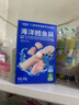 小鹿蓝蓝海洋无污染鳕鱼肠 宝宝儿童零食解馋零食益生元鳕鱼肉肠300g 实拍图