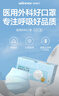 稳健一次性医用外科口罩200只 儿童50只/盒*2+成人50只/盒*2 实拍图