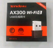 Tenda腾达 WiFi6免驱动usb无线网卡台式机专用 wifi接收器台式电脑笔记本主机网络wifi发射 内置天线 实拍图