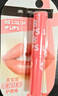 美宝莲宝蓓爱炫彩护唇膏 01芭比水红色 保湿滋润1.7g 生日礼物女 实拍图