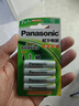 松下（Panasonic）7号七号充电电池4节三洋爱乐普技术适用于话筒相机玩具无充电器HHR-4MRC/4B 实拍图