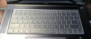 极川 华为MateBook 16S键盘膜笔记本电脑键盘保护膜2023/2022款16英寸 TPU超薄透明隐形防尘膜防水罩 实拍图