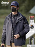 吉普（JEEP）冲锋夹克衣男女同款春秋季外套户外防风衣保暖冲锋外套 实拍图