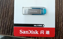 闪迪（SanDisk）128GB U盘 CZ73 时尚蓝色 安全加密 数据恢复 学习电脑办公投标 小巧便携 车载 大容量金属优盘 实拍图