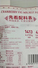 西域美农蔓越莓无花果核桃派158g*2 厚切夹心蜜饯果干孕妇零食 独立小袋 实拍图