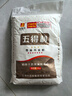 五得利（WUDELI）五得利面粉家庭通用粉包子馒头拉面饺子 七星雪晶 5kg*1袋 实拍图