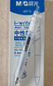 晨光(M&G)文具孔庙祈福高透多功能涂卡尺子小学生15cm文具考试专用 ARL96099中考高考 实拍图