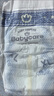 babycare一整夜纸尿裤宝宝婴儿夜用大吸量透气尿不湿bbc夏日尿片 XL码- 1包 36片 【体重12-17KG】 实拍图