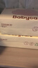 babycare面膜柔巾婴儿干湿两用一次性洗脸巾小熊巾加厚绵柔巾 60抽*3包 实拍图