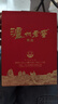 泸州老窖 特曲 老字号 第十代 浓香型白酒 52度500ml*2*3传承整箱 含酒具 实拍图