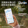usmile笑容加儿童电动牙刷 数字牙刷 Q20流光紫 适用3-15岁 学生礼物 生日礼物 儿童礼物 实拍图