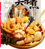 潮夫道关东煮串串400g(内含原味汤料包)火锅食材丸料空气炸锅鱼丸子烧烤 实拍图