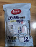 美丽雅一次性马桶垫防水产妇月子旅游用品独立包装加大加厚马桶套 实拍图