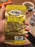 劲仔京门爆肚 椒香麻酱味 360g 素毛肚 魔芋爽 火锅小吃零食解馋 实拍图