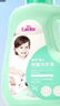 爱护（Carefor）婴儿儿童洗衣液0-3岁新生儿抑菌宝宝多效抑菌洗衣液4斤 实拍图